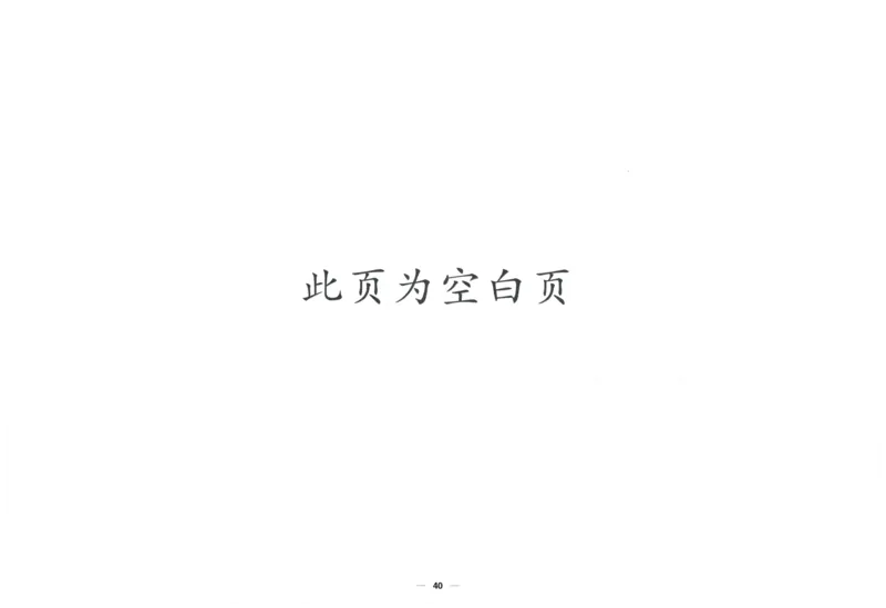 阳光同学全优好卷四年级人教版上册数学_25秋小学语数英习题试卷_数学_人教版_数学《阳光同学全优好卷》人教25秋(1)
