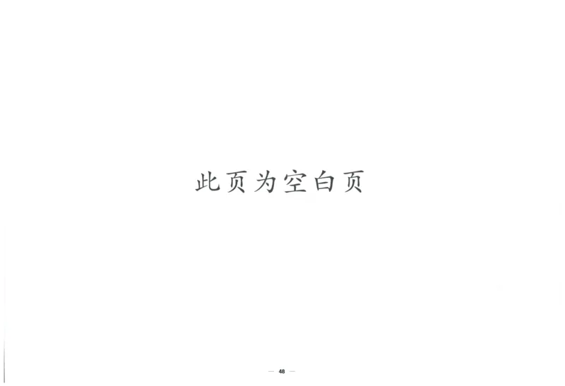 阳光同学全优好卷四年级人教版上册数学_25秋小学语数英习题试卷_数学_人教版_数学《阳光同学全优好卷》人教25秋(1)