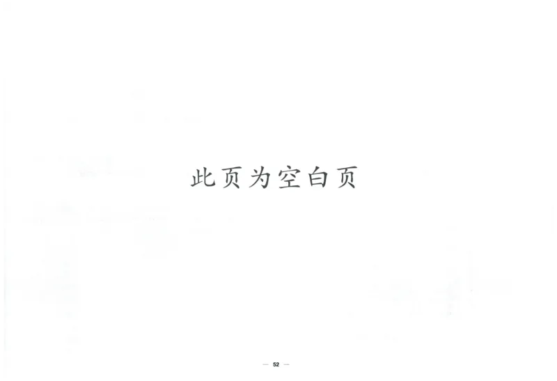 阳光同学全优好卷四年级人教版上册数学_25秋小学语数英习题试卷_数学_人教版_数学《阳光同学全优好卷》人教25秋(1)