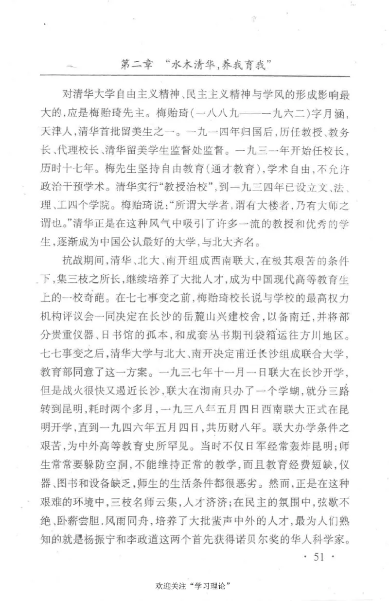 朱镕基传_绝版书_天涯系列_天涯神贴高阶合集_稀缺内容_领导人物传记大全