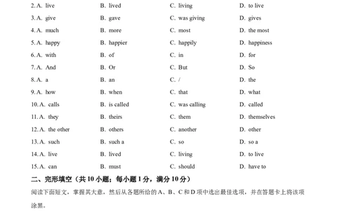 精品解析：广东省广州市荔湾区第一中学2024-2025学年九年级上学期期中英语试题（原卷版）_广州九上月考+期中+期末+一模二模+中考真题_2024年秋九年级上学期期中考试试卷和答案解析