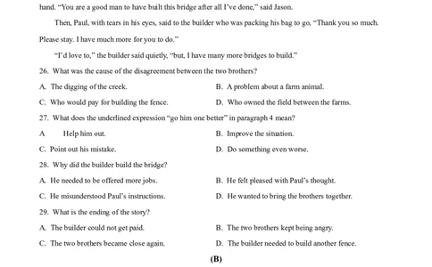 精品解析：广东省广州市荔湾区第一中学2024-2025学年九年级上学期期中英语试题（原卷版）_广州九上月考+期中+期末+一模二模+中考真题_2024年秋九年级上学期期中考试试卷和答案解析