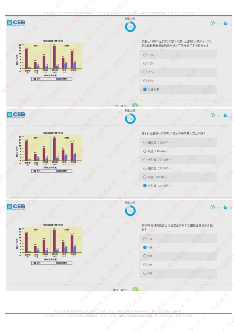 20170925_11、SH-1汇总_11、SH-1汇总_按年份分类_2017年新题