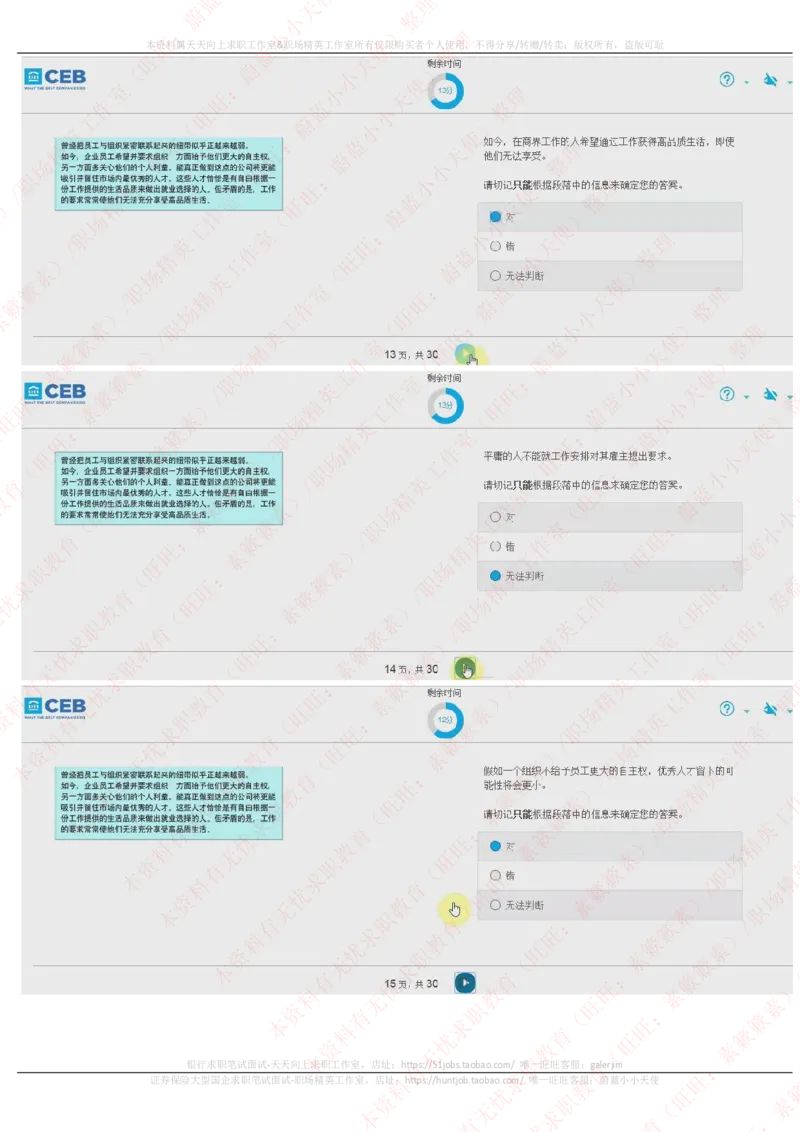 20170925_11、SH-1汇总_11、SH-1汇总_按年份分类_2017年新题