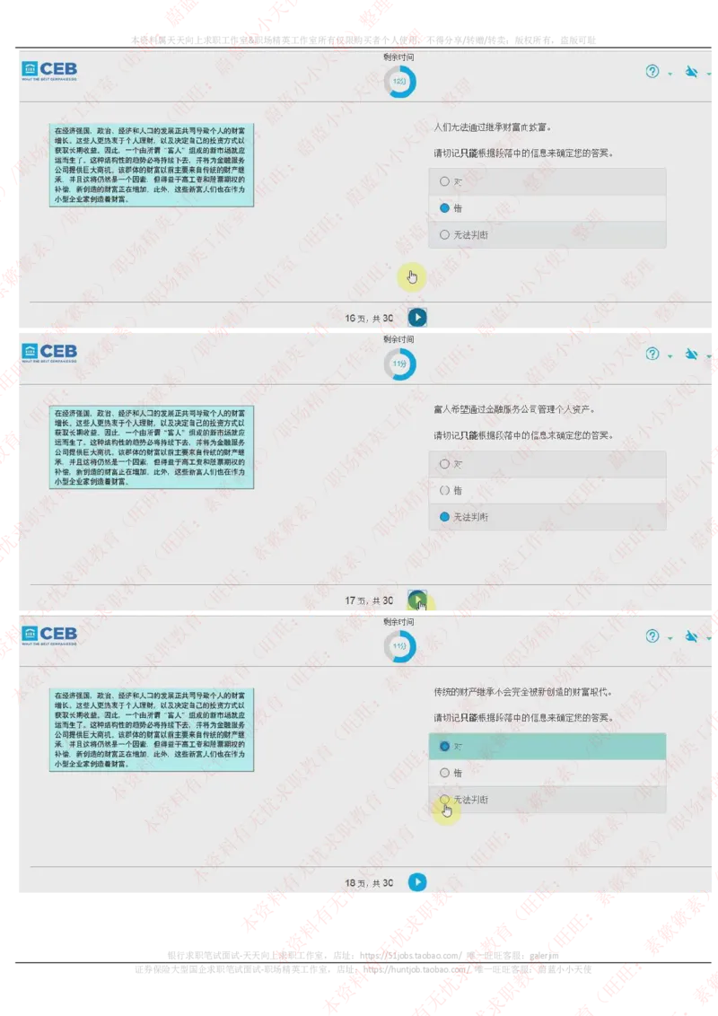 20170925_11、SH-1汇总_11、SH-1汇总_按年份分类_2017年新题