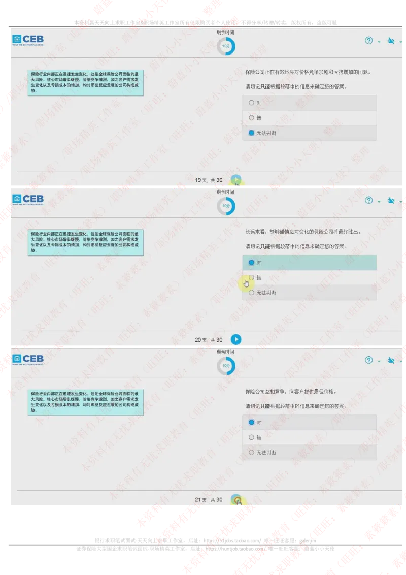 20170925_11、SH-1汇总_11、SH-1汇总_按年份分类_2017年新题