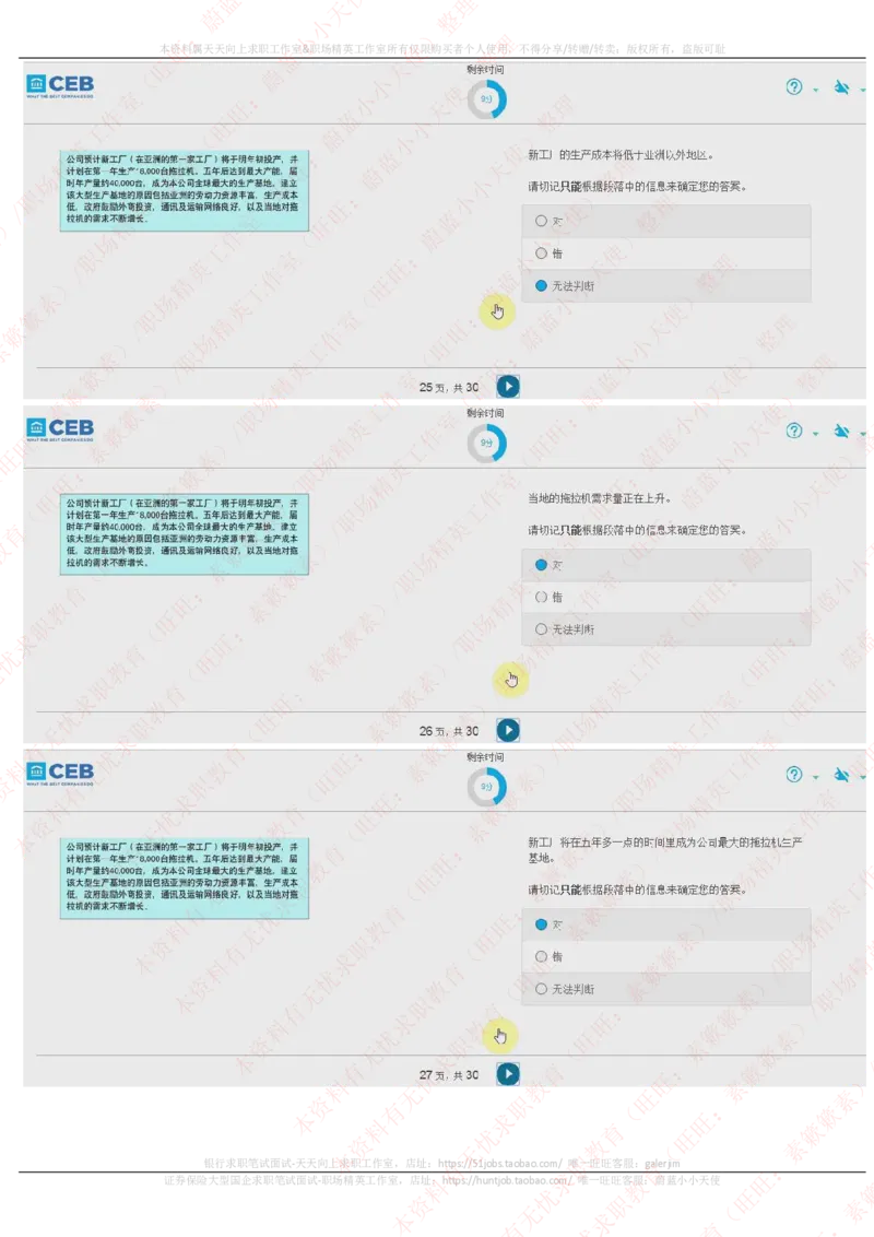 20170925_11、SH-1汇总_11、SH-1汇总_按年份分类_2017年新题