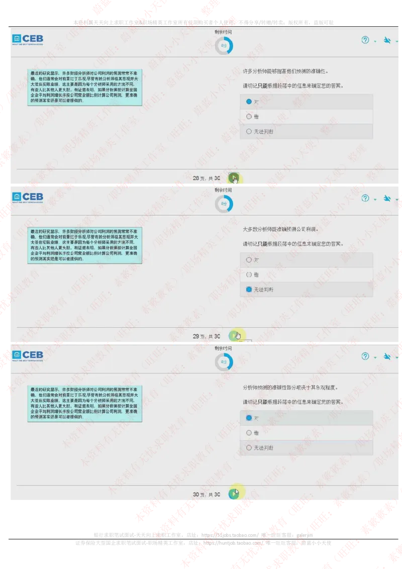20170925_11、SH-1汇总_11、SH-1汇总_按年份分类_2017年新题
