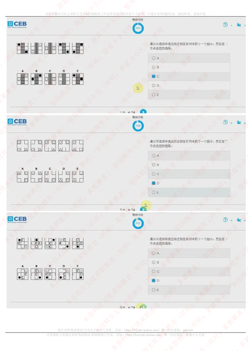 20170925_11、SH-1汇总_11、SH-1汇总_按年份分类_2017年新题