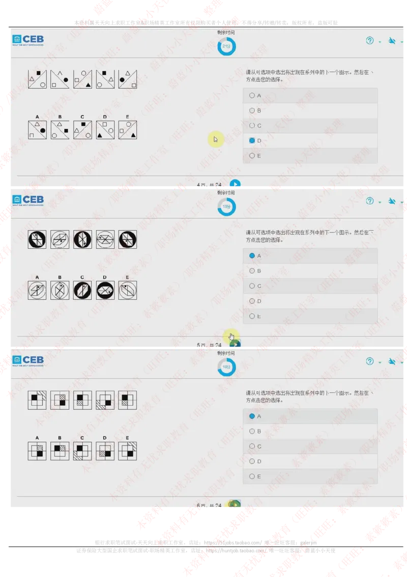 20170925_11、SH-1汇总_11、SH-1汇总_按年份分类_2017年新题