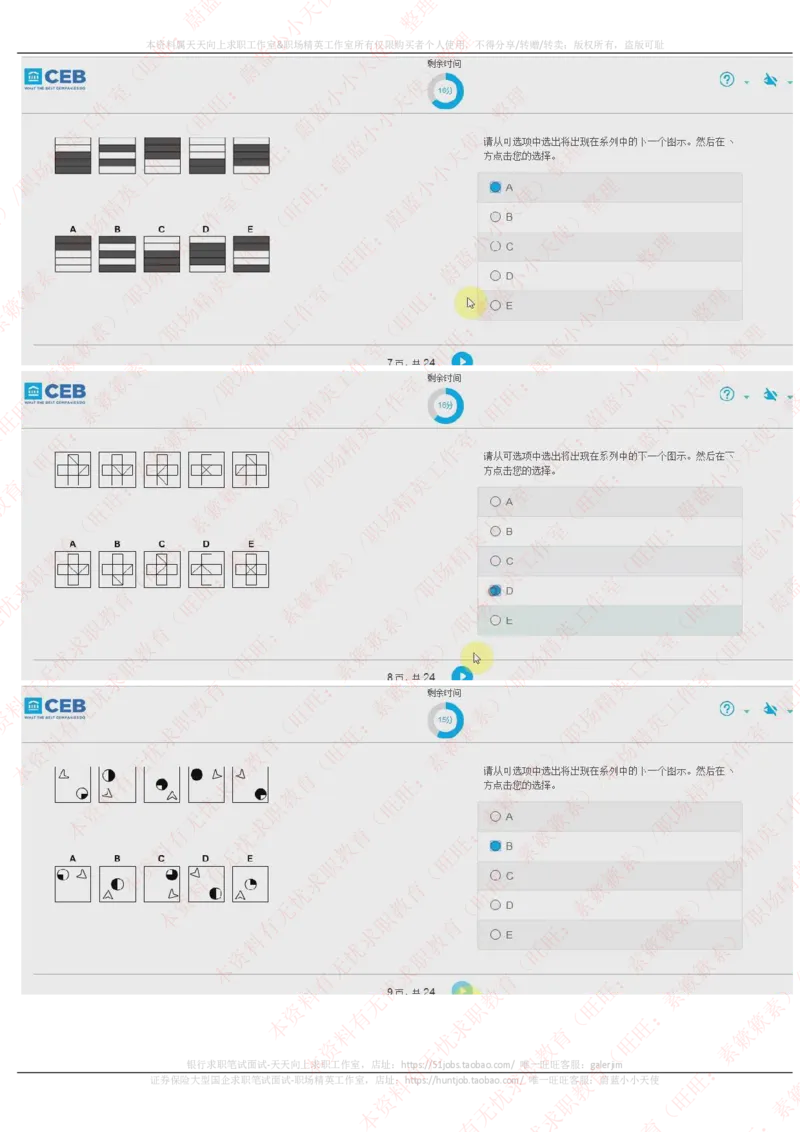 20170925_11、SH-1汇总_11、SH-1汇总_按年份分类_2017年新题