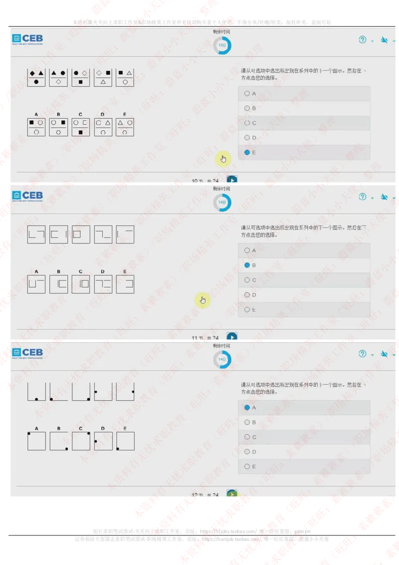 20170925_11、SH-1汇总_11、SH-1汇总_按年份分类_2017年新题