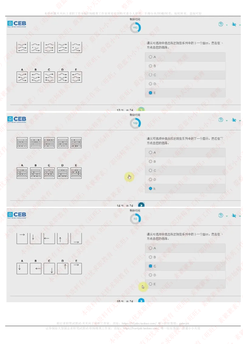 20170925_11、SH-1汇总_11、SH-1汇总_按年份分类_2017年新题