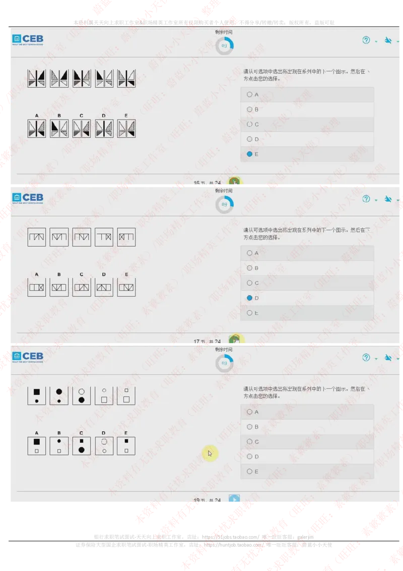 20170925_11、SH-1汇总_11、SH-1汇总_按年份分类_2017年新题