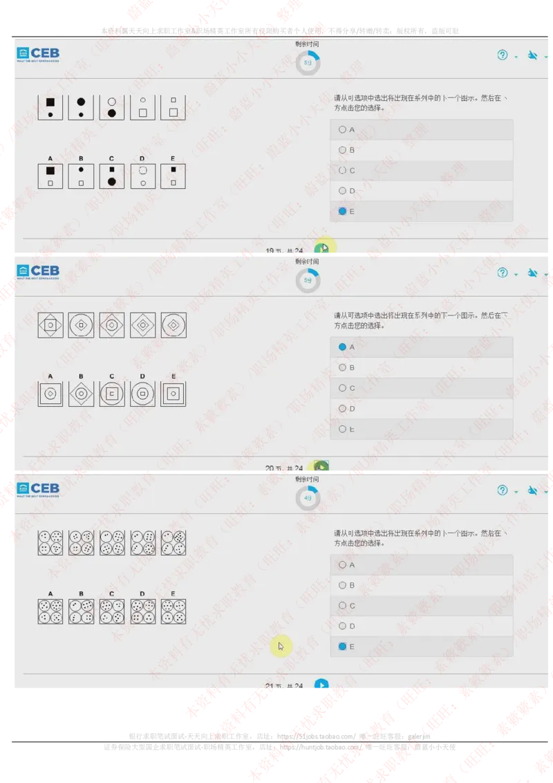 20170925_11、SH-1汇总_11、SH-1汇总_按年份分类_2017年新题