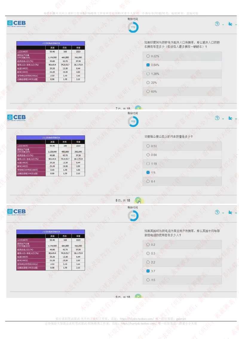 20170925_11、SH-1汇总_11、SH-1汇总_按年份分类_2017年新题