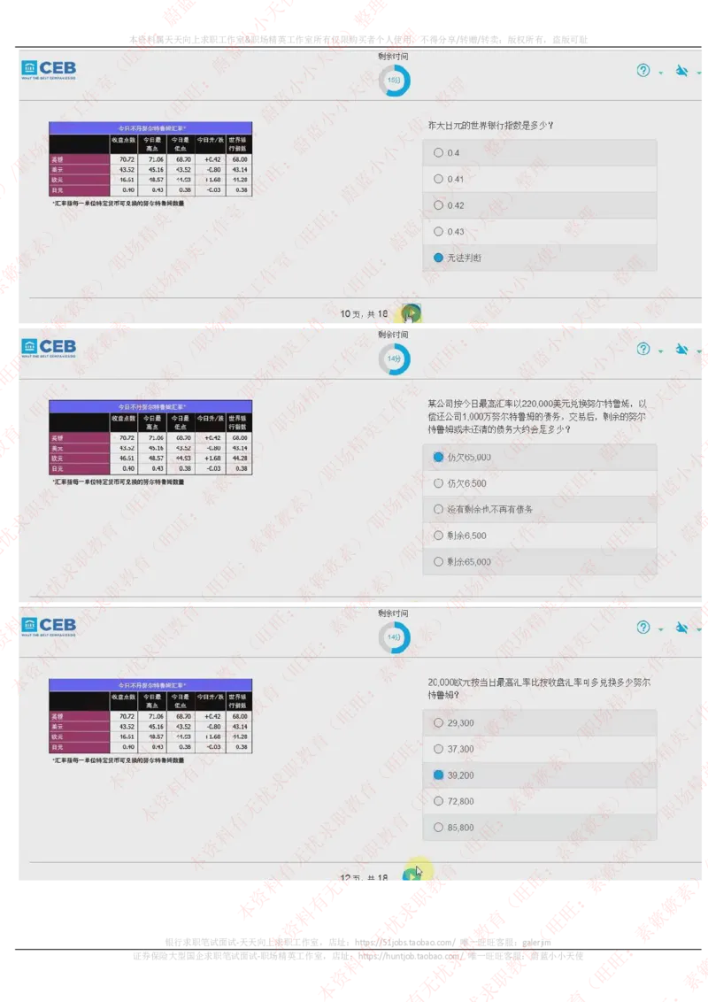 20170925_11、SH-1汇总_11、SH-1汇总_按年份分类_2017年新题