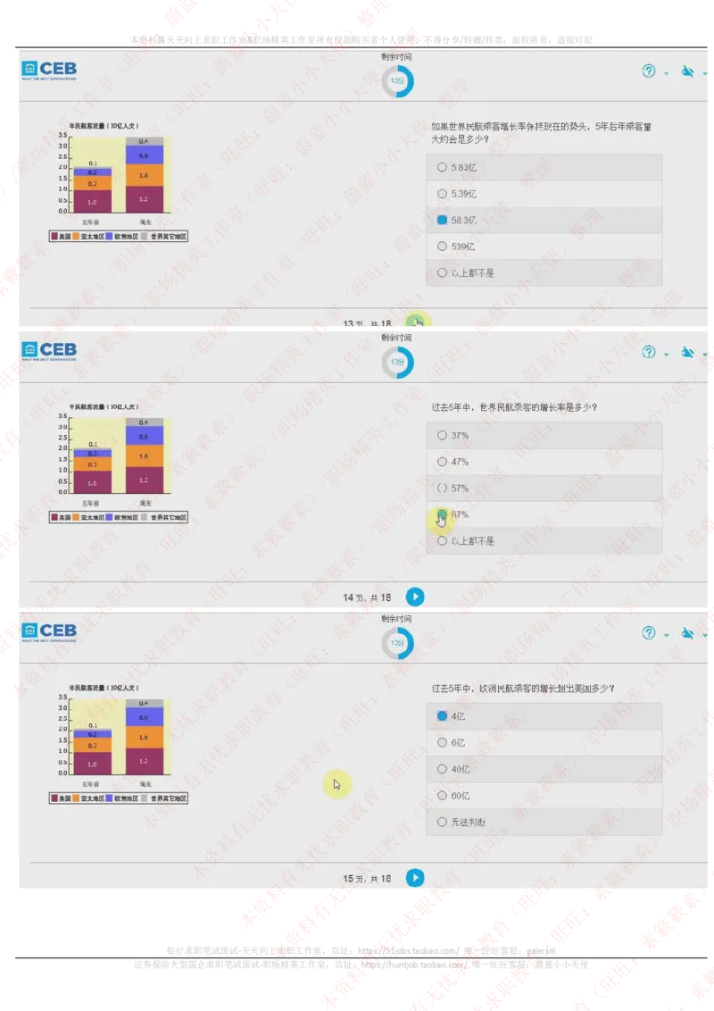 20170925_11、SH-1汇总_11、SH-1汇总_按年份分类_2017年新题