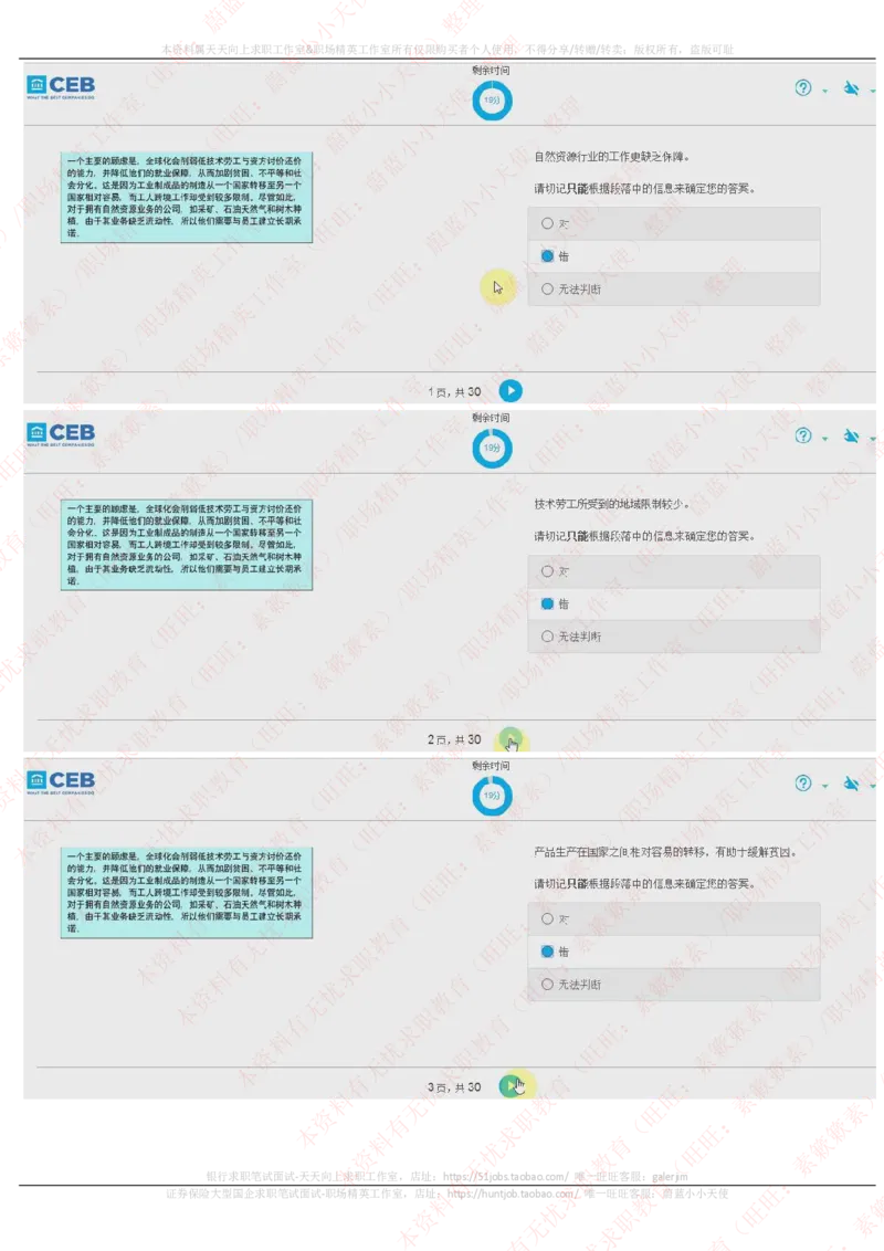 20170925_11、SH-1汇总_11、SH-1汇总_按年份分类_2017年新题