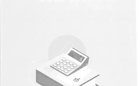 数量关系资料分析基础讲义_2026考公资料_（05）超格_行测申论2025超格合集(行测&申论&政治理论)_申论2025超格申论全家桶_24年冰哥申论-赠送_讲义