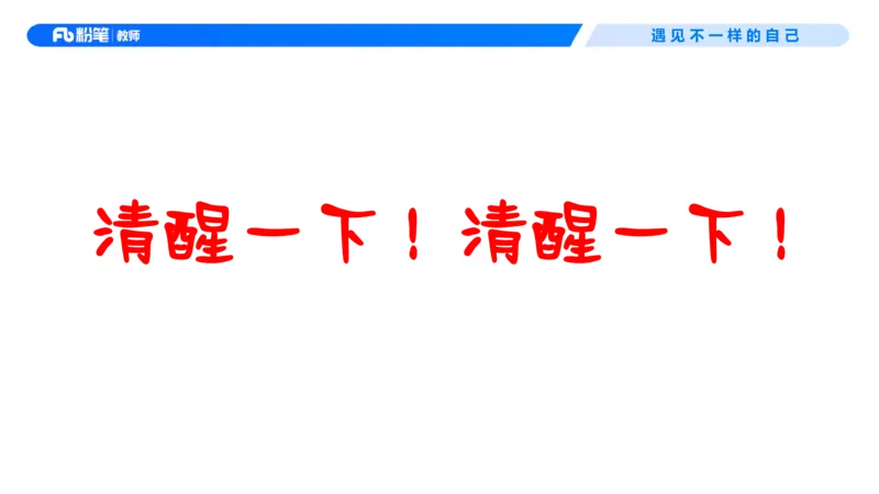 中学资格证科目二理论精讲5-钱晓萍_教资_F家2026上教资笔试系统班_26上FB中学教资笔试（更新中）_0226上-教育知识与能力（更新中）_1.理论精讲_讲义