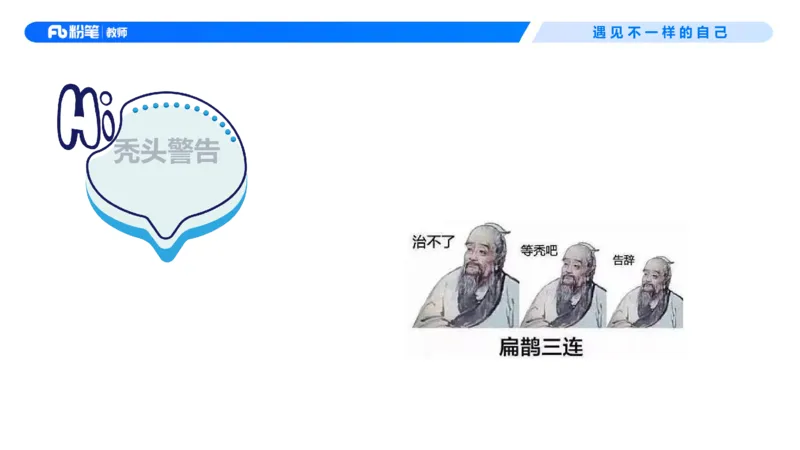 中学资格证科目二理论精讲5-钱晓萍_教资_F家2026上教资笔试系统班_26上FB中学教资笔试（更新中）_0226上-教育知识与能力（更新中）_1.理论精讲_讲义