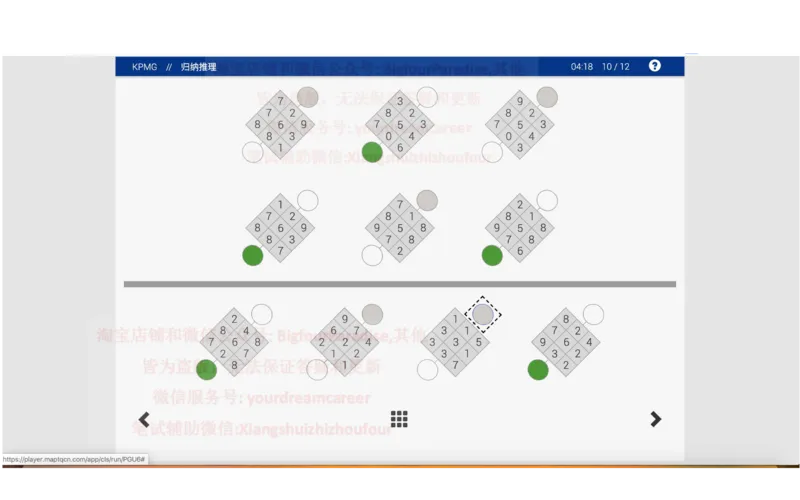 20210120社招_10、CUTe汇总_10、CUTe汇总_CUT新题库