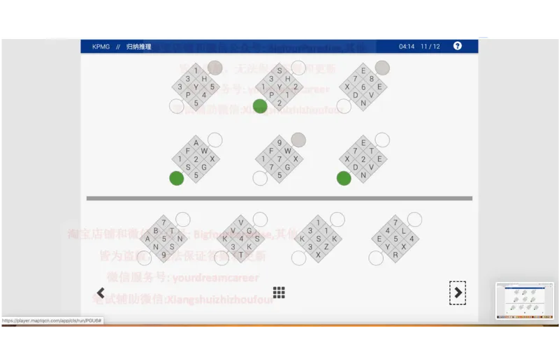 20210120社招_10、CUTe汇总_10、CUTe汇总_CUT新题库