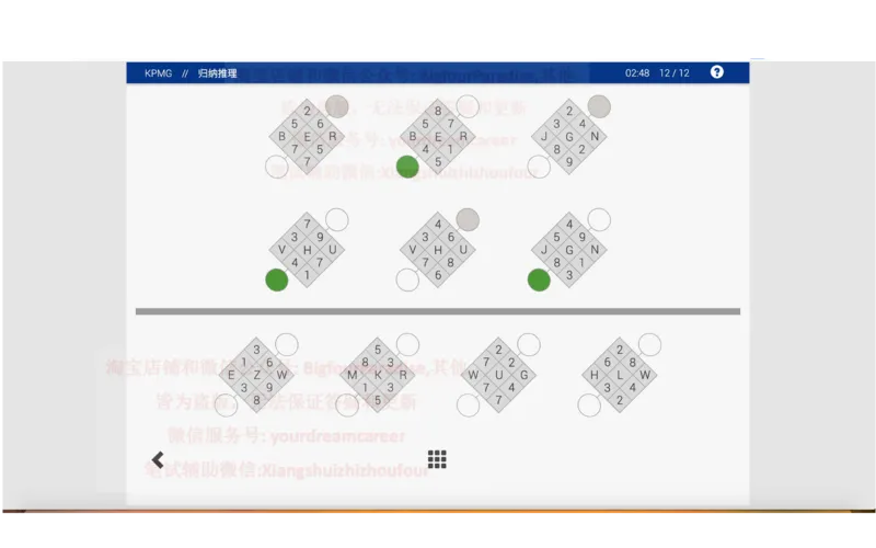 20210120社招_10、CUTe汇总_10、CUTe汇总_CUT新题库