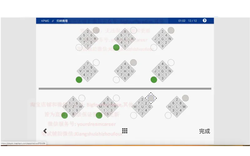20210120社招_10、CUTe汇总_10、CUTe汇总_CUT新题库