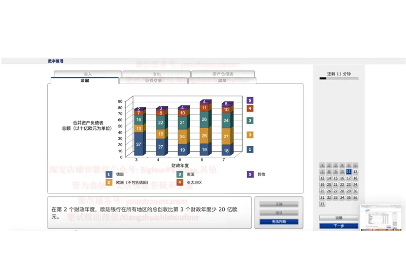 20210120社招_10、CUTe汇总_10、CUTe汇总_CUT新题库