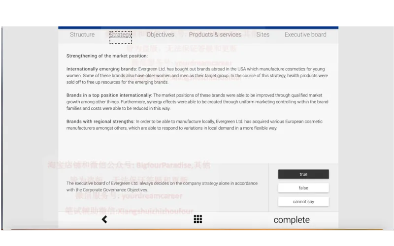 20210120社招_10、CUTe汇总_10、CUTe汇总_CUT新题库
