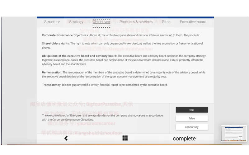 20210120社招_10、CUTe汇总_10、CUTe汇总_CUT新题库