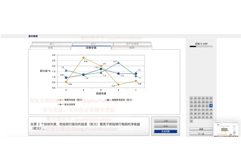 20210120社招_10、CUTe汇总_10、CUTe汇总_CUT新题库