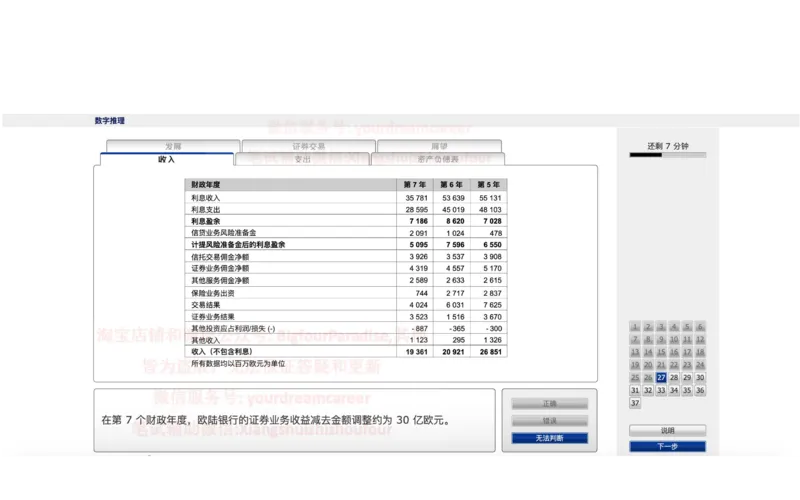 20210120社招_10、CUTe汇总_10、CUTe汇总_CUT新题库