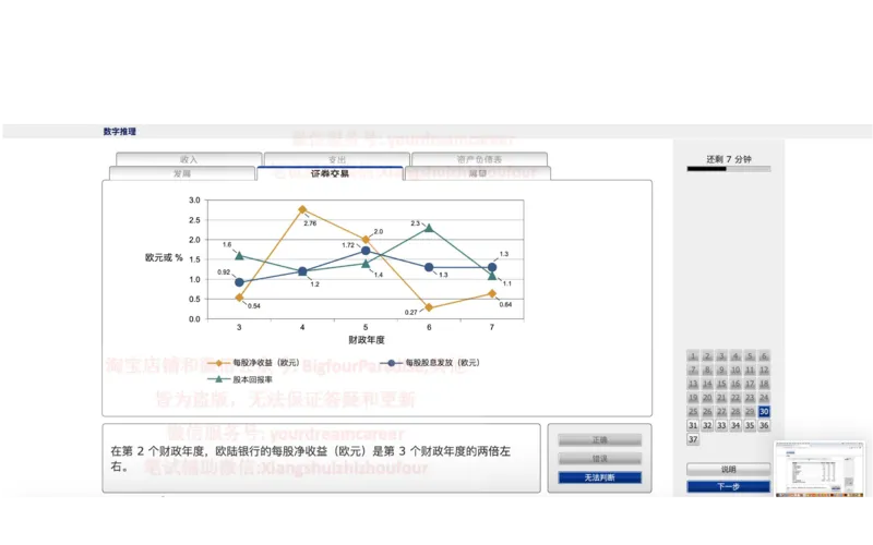 20210120社招_10、CUTe汇总_10、CUTe汇总_CUT新题库