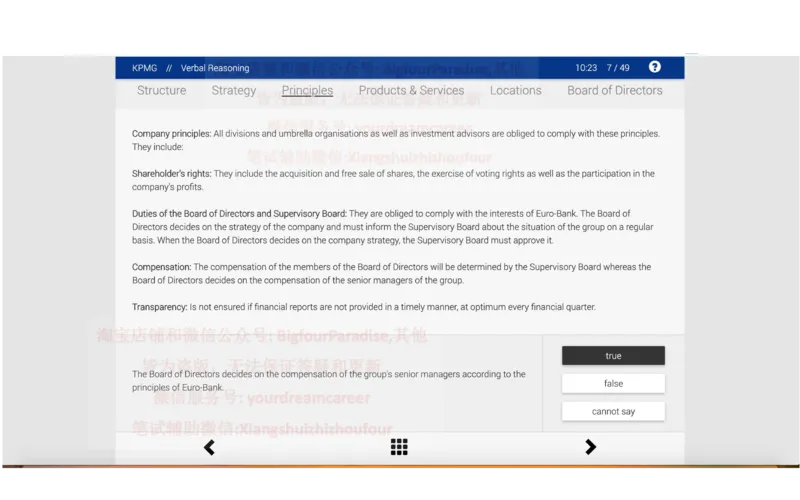 20210120社招_10、CUTe汇总_10、CUTe汇总_CUT新题库