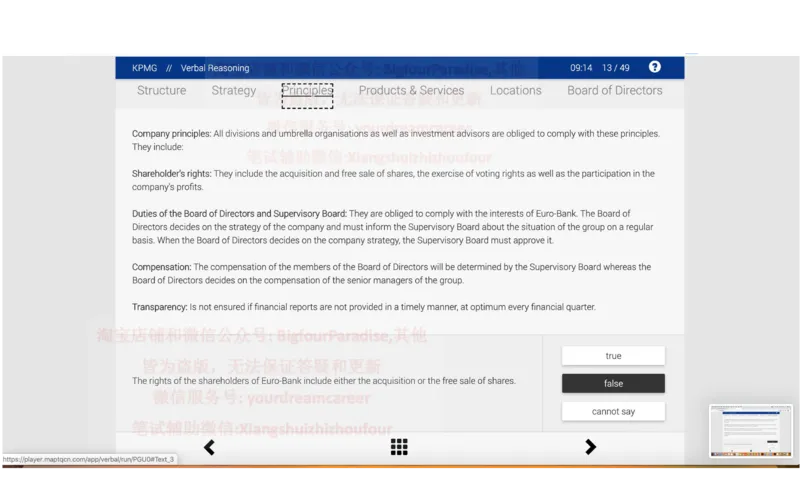 20210120社招_10、CUTe汇总_10、CUTe汇总_CUT新题库