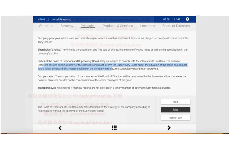 20210120社招_10、CUTe汇总_10、CUTe汇总_CUT新题库
