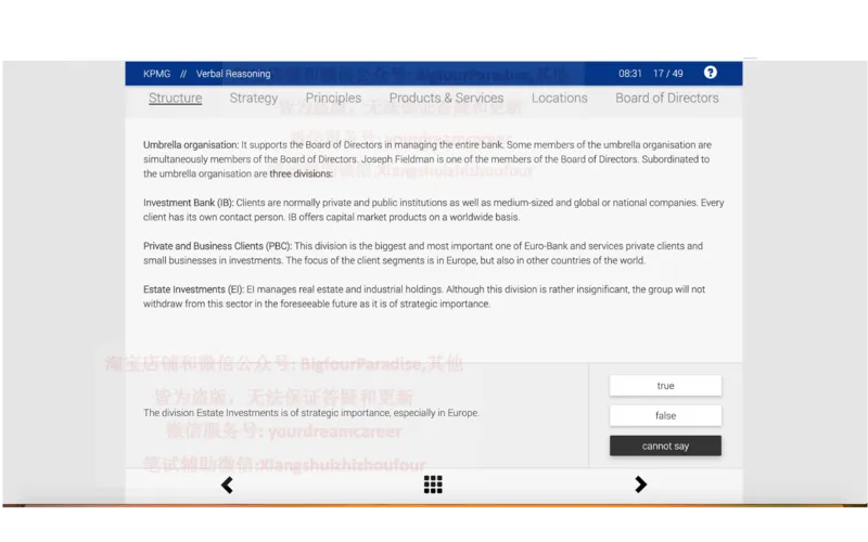 20210120社招_10、CUTe汇总_10、CUTe汇总_CUT新题库