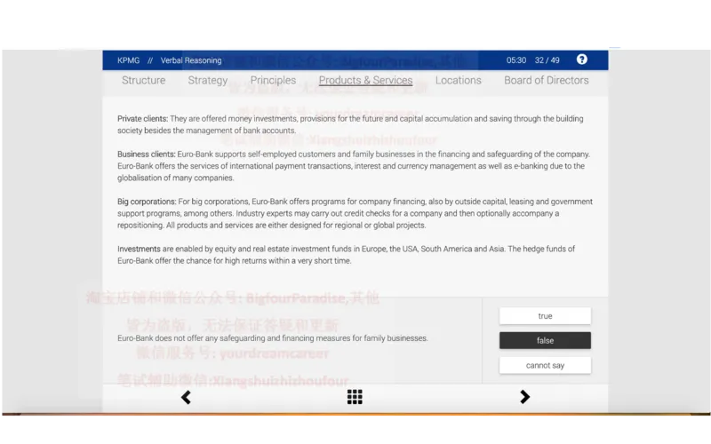 20210120社招_10、CUTe汇总_10、CUTe汇总_CUT新题库