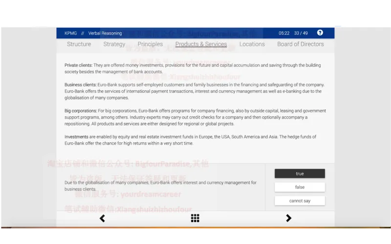 20210120社招_10、CUTe汇总_10、CUTe汇总_CUT新题库