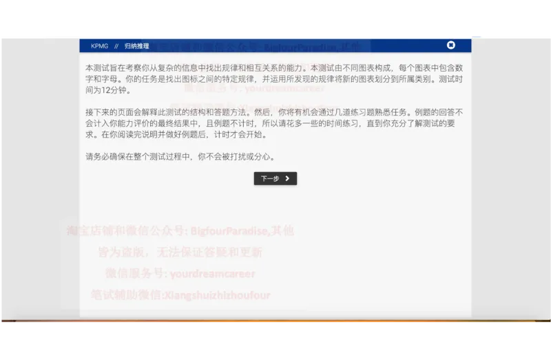 20210120社招_10、CUTe汇总_10、CUTe汇总_CUT新题库