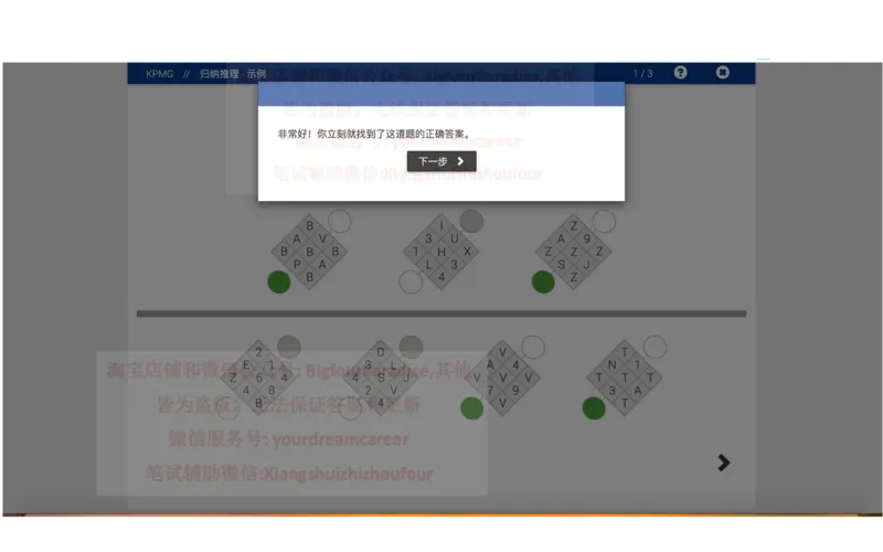 20210120社招_10、CUTe汇总_10、CUTe汇总_CUT新题库