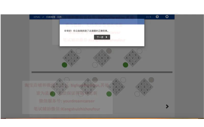 20210120社招_10、CUTe汇总_10、CUTe汇总_CUT新题库