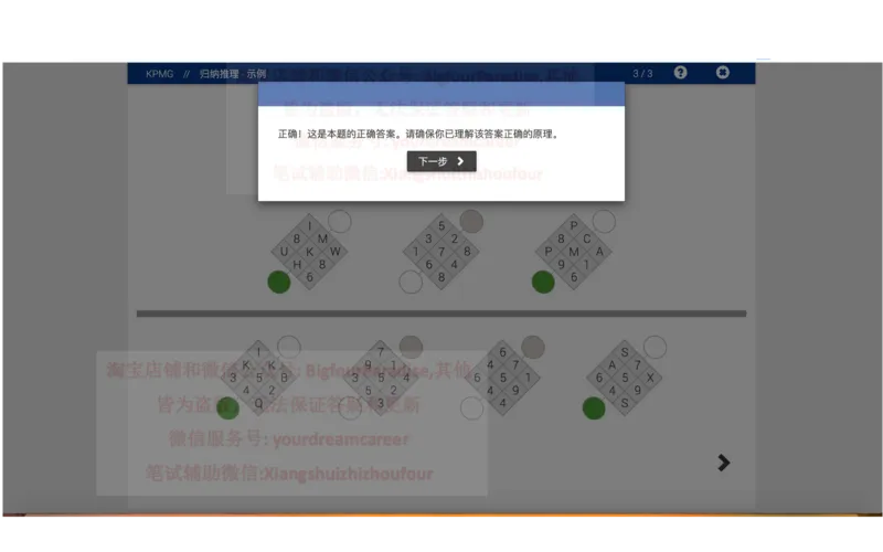 20210120社招_10、CUTe汇总_10、CUTe汇总_CUT新题库