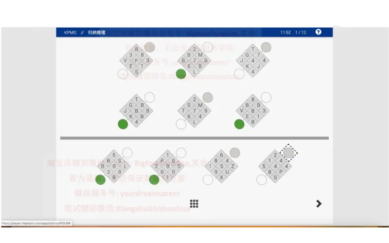20210120社招_10、CUTe汇总_10、CUTe汇总_CUT新题库