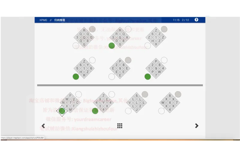 20210120社招_10、CUTe汇总_10、CUTe汇总_CUT新题库