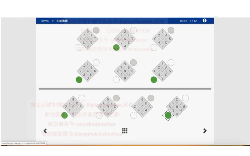20210120社招_10、CUTe汇总_10、CUTe汇总_CUT新题库