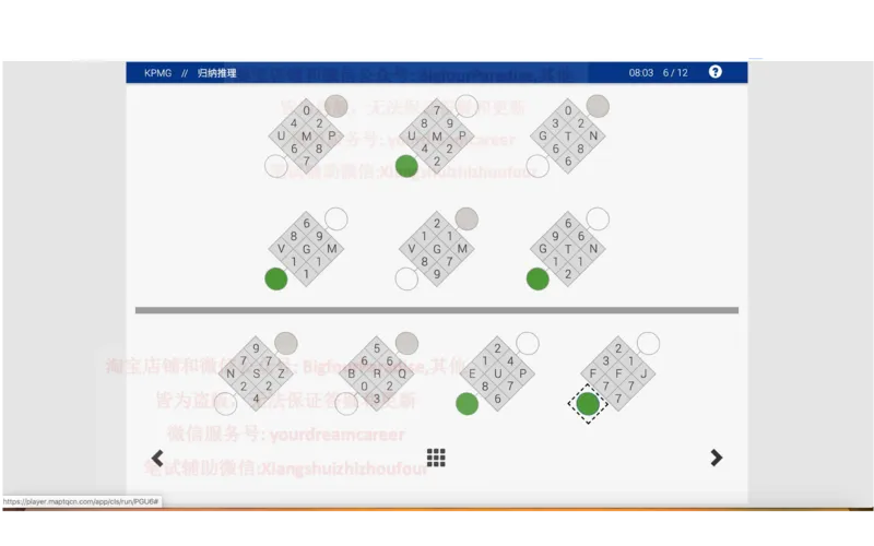 20210120社招_10、CUTe汇总_10、CUTe汇总_CUT新题库